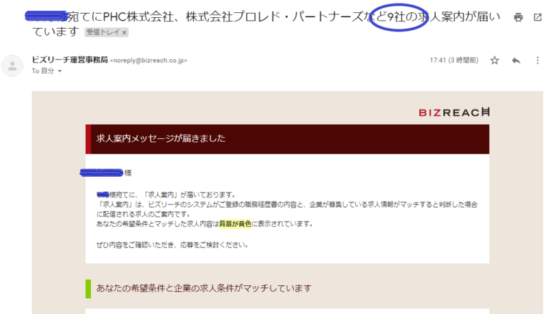 店長が解説 パチンコ店員の転職が不利な理由 具体例アリ 絶唱リルム 店長が解説 パチンコ店員の転職が不利な理由 具体例アリ 絶唱リルム