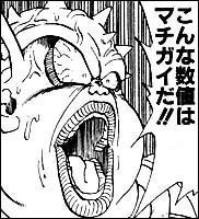 ドドリア