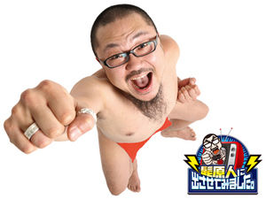 higenjin.jpg